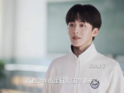 庆生时刻，三人皆为乖巧宝贝，全程零误会、零摩擦