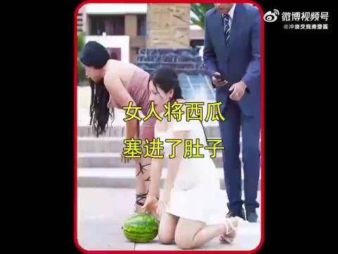 女人为了假装怀孕，竟然把西瓜藏进肚子里