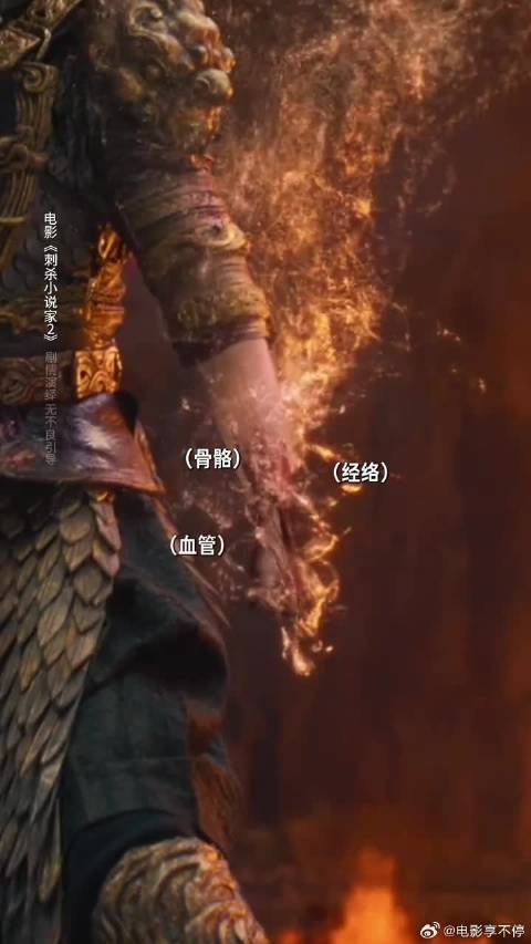 入云龙复生术的背后，是柔中带刚的东方女性力量