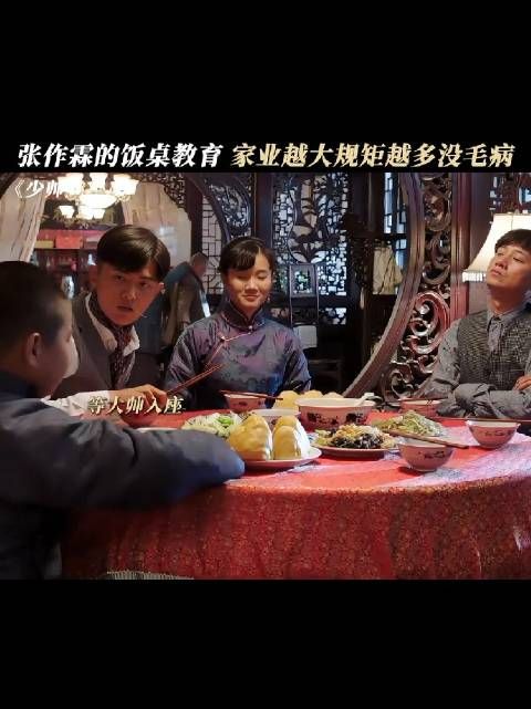 于凤至:学铭你爹要再打你就到嫂子这里来