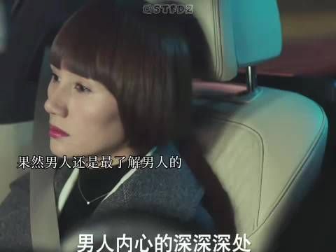果然男人才是最了解男人的,贺涵说出了本质, 我的前半生