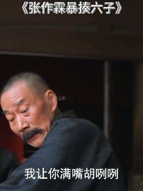 张首芳有点老帅的意思,可惜是个女子