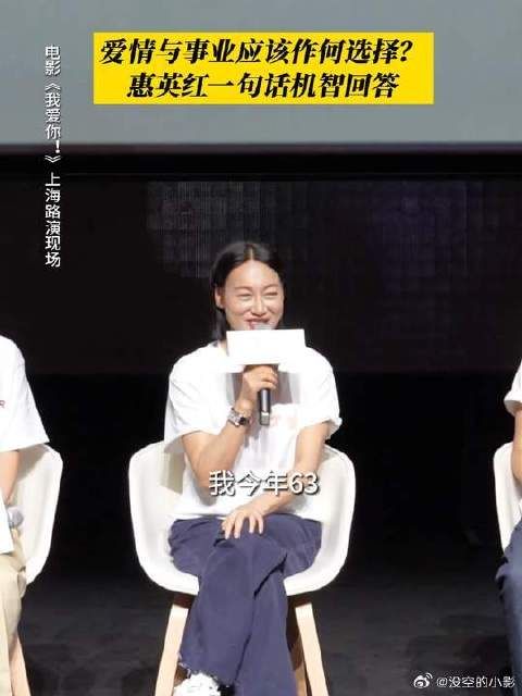 爱情什么时候来都不算晚，那就先抓紧搞事业吧
