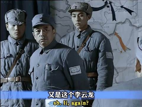 亮剑丨李云龙拼死击溃坂田联队立大功，转头却遭到老首长严肃处置