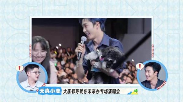 姚冠宇谈新剧霸总角色，劝告观众生活中远离