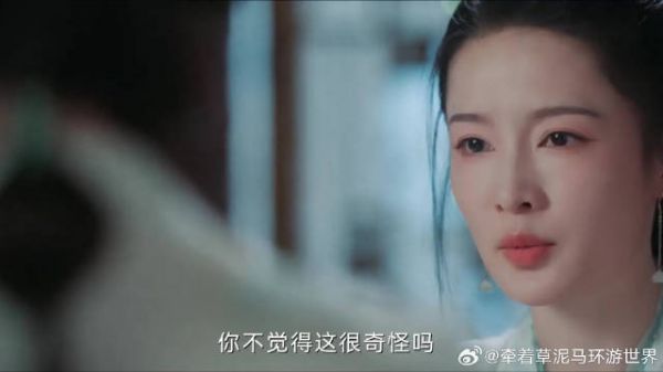 付一笑x凤随歌｜李沁x陈哲远 身边人藏着秘密，暗流涌动