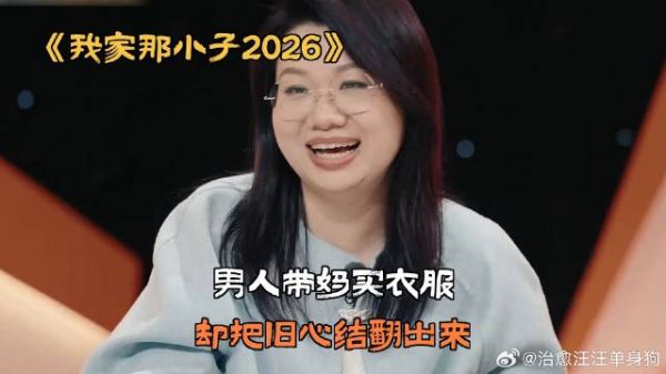 男人带妈买衣服，却把旧心结翻出来