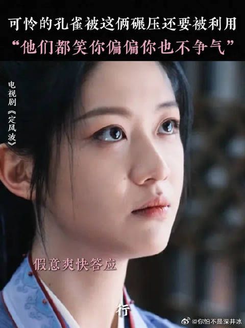小孔雀肯定是被卖了还要给人数钱的那种