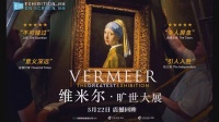 艺术纪录片背后的创意经