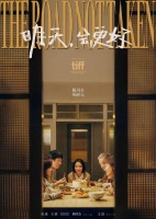 陈可辛《明天，会更好》入围多伦多电影节；《不存在的罪人》发布新预告