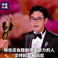 百花奖一夜，意外发生了