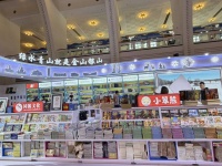 相约白山黑水，主宾省黑龙江在上海书展推介文化项目