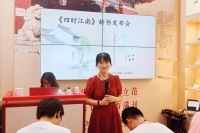 上海书展|《四时江南》：一部用四季串起的江南生活美学指南