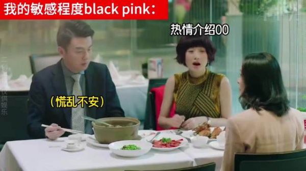 我的敏感程度和罗子君一样