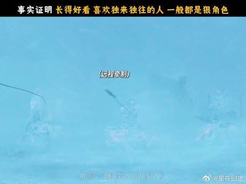 手段越狠，地位越稳