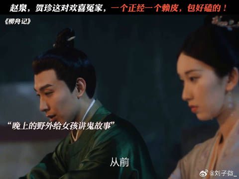 已经开始磕了 张晚意 张弛 #刘令姿