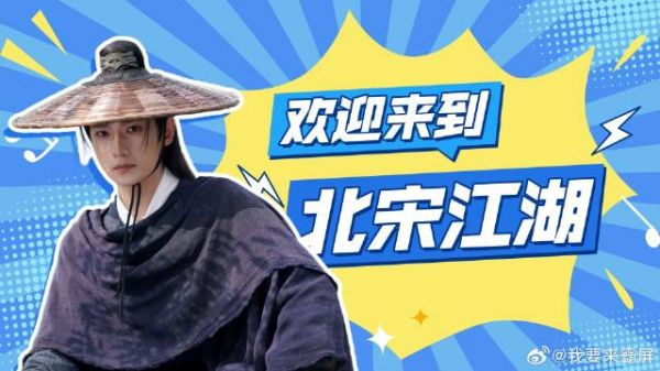 《雨霖铃》欢迎来江湖，请选择你的门派！