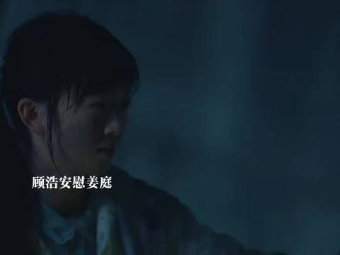 姜淑梅打开井盖救出女儿和顾浩，顾浩怀疑有人故意关上井盖要他们的命 人鱼