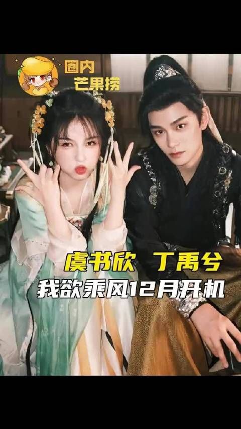 如果是真的，那妥妥就是黑马预定中啊！