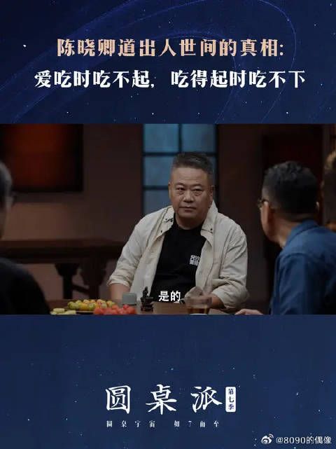 想要时无力获得，得到时已无兴致