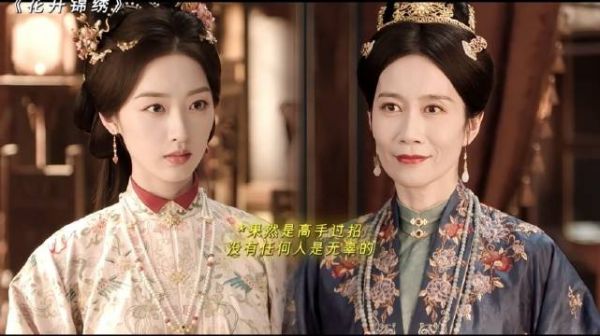 谢庭芸俞夫人高手较量,雅客难上棋局桌