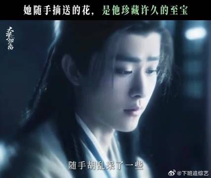 那束干枯的花，一直在他心里生根发芽