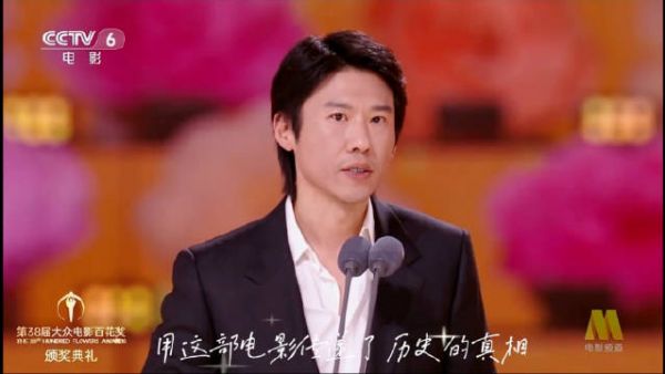 王馥荔王骁，四十年母子接力百花奖配角奖杯