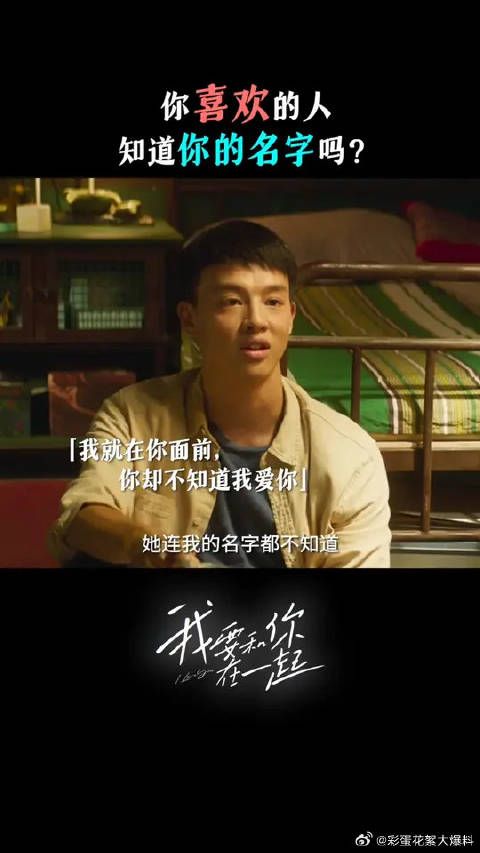 谁的青春里没有偷偷喜欢一个人