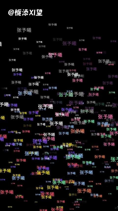 现实里走出来的精致洋娃娃‑张予曦