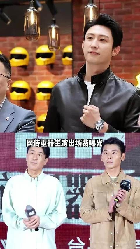 重器：看清演员咖位出场费曝光，黄景瑜扛剧、蒋奇明逆袭，于和伟依旧分量十足