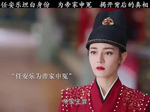 安乐传迪丽热巴