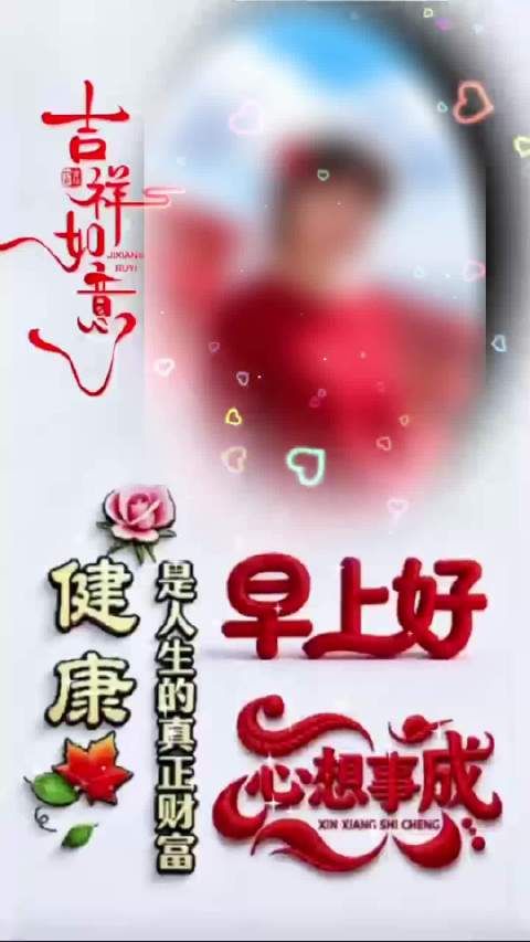 同志们大家早上好！