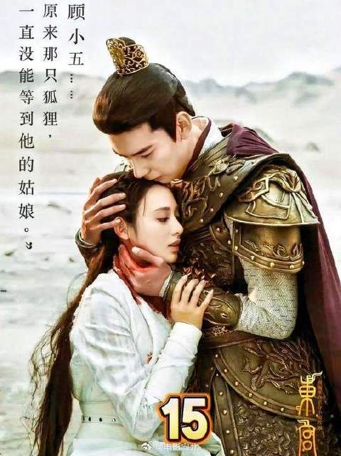 “小枫李承鄞在皇家猎场相逢却不相识,过往回忆浮现心如刀绞”
