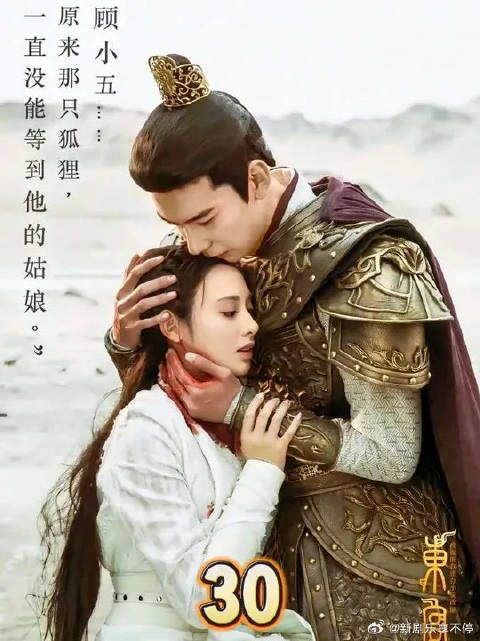 “花灯节上李承鄞和小枫浪漫约会，碎裂的糖人暗示着二人悲惨的结局”
