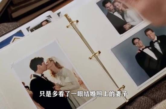 他只是在吃饭时多看了一眼结婚照，却发现妻子原来并不爱他