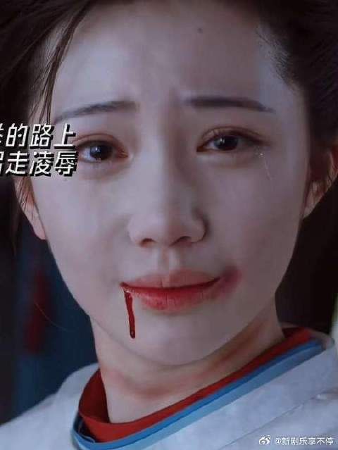 “差一步美满”御廷谣还是太敢拍了