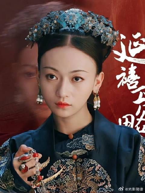 “并非爽文人生,但是爽文女主”