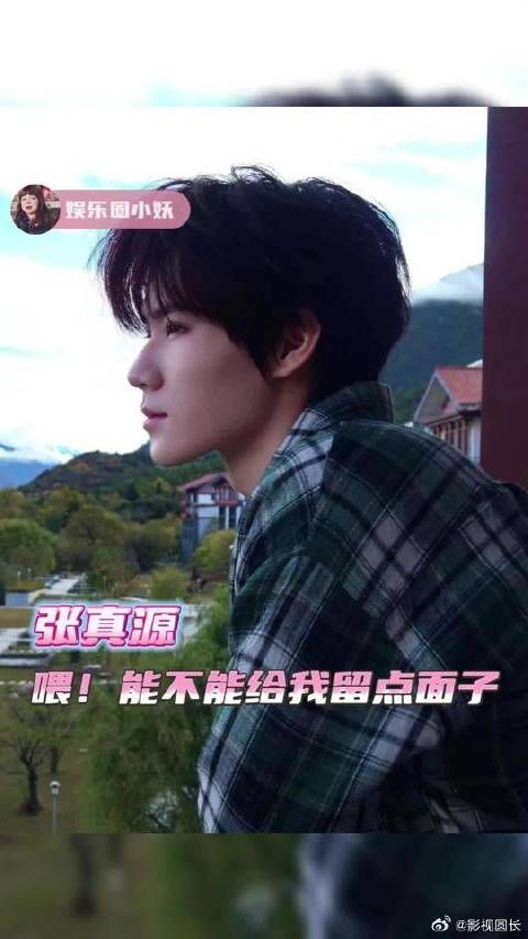 喂！我不要面子的吗？！