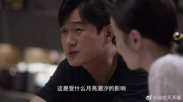 夏君山是公认女儿奴 哪料发飙骂女儿，肠子悔青了