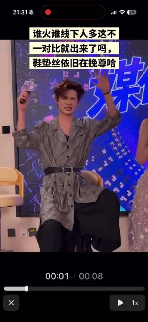 服了你了，你自己来听吧