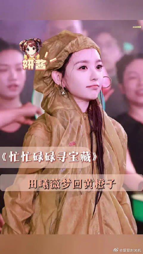 变成落汤小猫依旧建模无敌