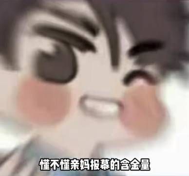淮上大马金刀往那一坐就是报幕，感觉好可爱 淮上｜破云｜小说｜推荐