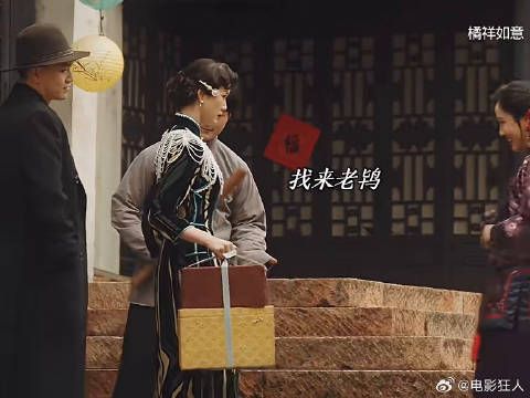 二太太报应来了好在她及时悔过救人救己