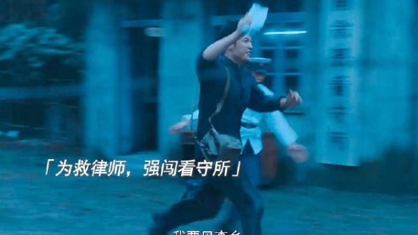 黄景瑜剧中找李乡急到抓狂，网友建议找何炅拉群