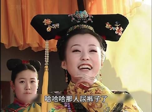 看了郝蕾二十年前演的皇后，才明白为什么她看不上现在的小花！