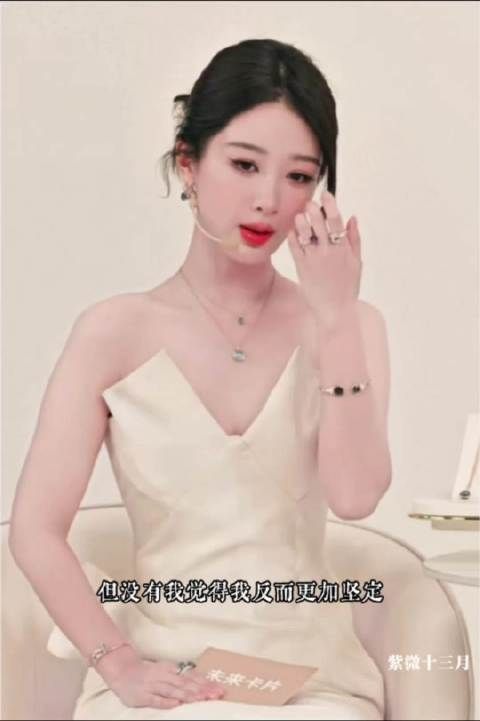 杨紫你一边轻抚着头发一边淡淡地说出自己野心与目标的样子真的好迷人