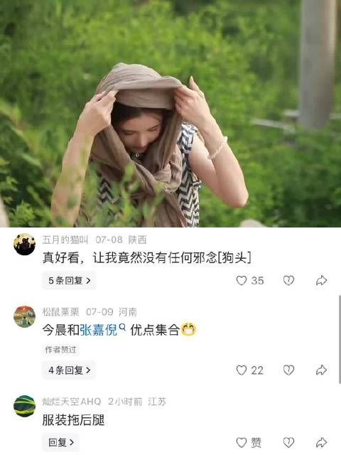 她的美就算是没有人看也会把背给挺直