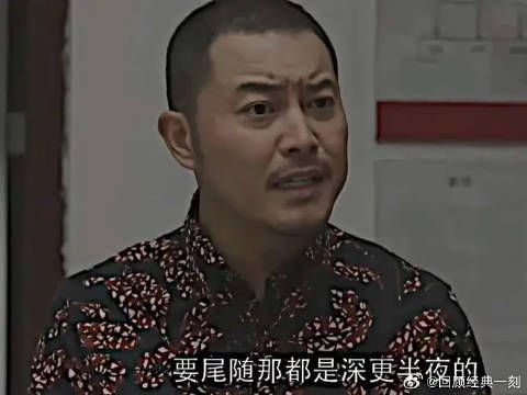 “我不知道您是怎么了”