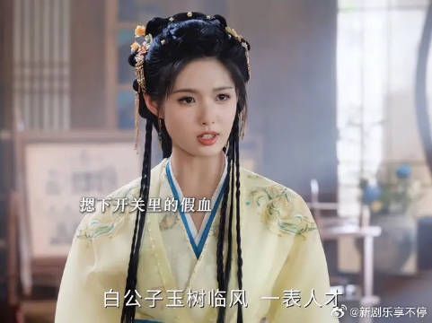 这是两个魔丸来的吧，我有理由怀疑谢嘉鱼的箭是故意偏的！