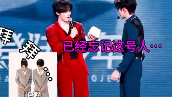 万一他真不是故意的呢?